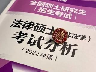 中南大男生放弃保研，从电影专业“跨界”考上北大法学硕士生