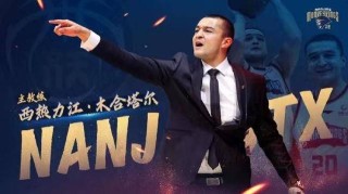 体坛午爆｜利物浦逆转取胜保留冠军悬念，NBA乐透抽签结果出炉