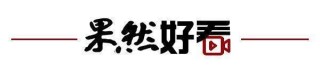 齐鲁早报｜山东将迎大范围降雨；全球首列商用碳纤维地铁列车在青岛发布